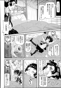 COMIC Megastore Alpha 2013-11