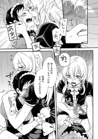 [Anthology] Chincopation [Digital]