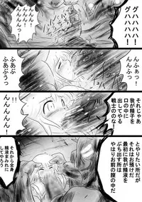 [Dende] Fushigi Sekai -Mystery World- Nonona 35