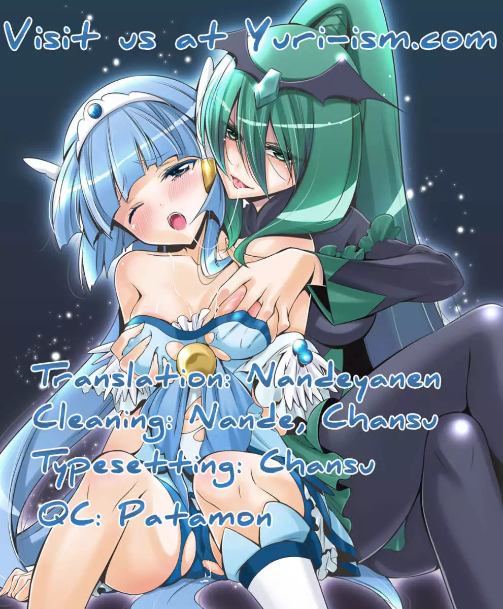 Stray Weeping Beauty