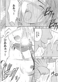 [Crimson Comics (Carmine)] Anei Soushuuhen (Final Fantasy X-2)