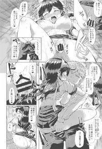 Hishokan Ushio Collection