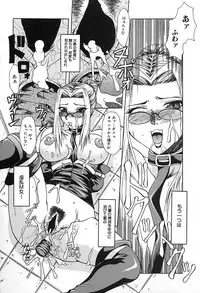 [Umihara Minato] Midara na Junshin | Indecent Innocent Heart