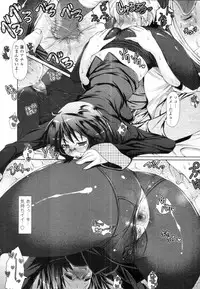COMIC Tenma 2010-08