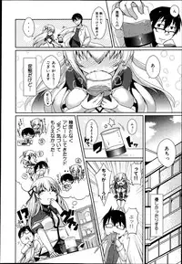 COMIC Maihime Musou Act. 06 2013-07