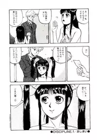 [Kobayashi Shounen] Kaben