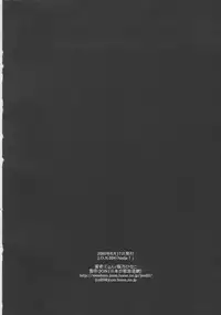 (C64) [JON (Jon, Sakurano Hinako)] Nadja! (Ashita no Nadja)