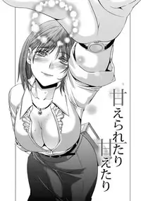 [Shigaoka Touki] Hadairo no Aijou Hyougen [Digital]