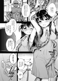 COMIC LO 2019-07
