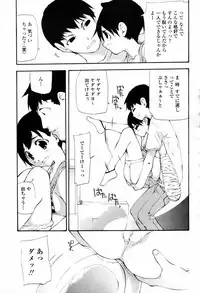 COMIC Momohime 2007-09