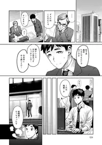 [Methonium] Muchi Lover [Digital]