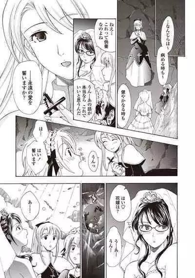 Joshikousei Kishi Kurata Mina to Shite Mitai