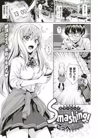 COMIC Kairakuten BEAST 2018-07 [Digital]