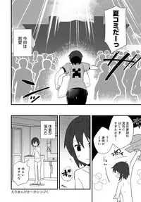 COMIC Anthurium 2018-09 [Digital]