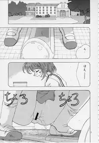 (C58) [EDASH (Kashiba Toshizou)] Qoo Calcium Iri (Cardcaptor Sakura)