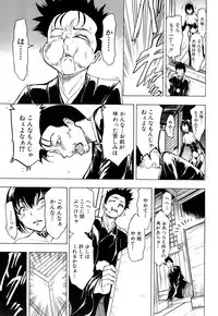 [Hakaba] Kedamono no Ie