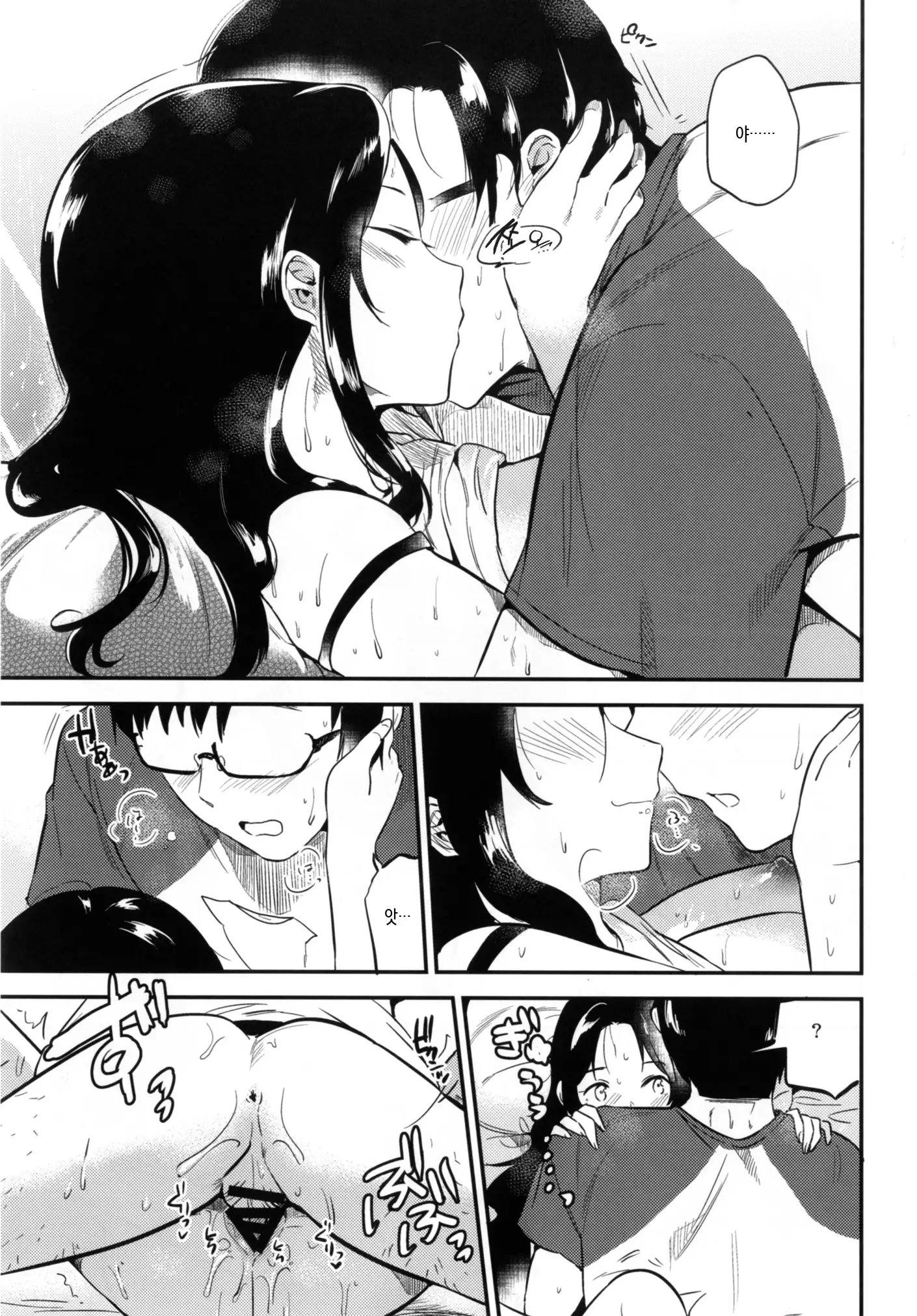 Rabbit Paradise ~afterdays~