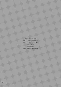 (C87) [HATVHAT (Endou Happi)] Yamaguchi-kun I~ki Bun (Haikyuu!!) [English] [Mokkachi]