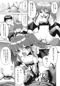 [Anthology] Comic Ino. 8