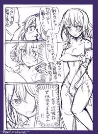 [/￥ (mos)] Majutsu Gakuto Alice -RareDischarge-