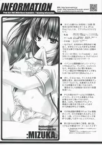 (SC36) [Przm Star (Kamishiro Midorimaru, QuanXing)] Glowing Flower (Valkyrie Profile 2)