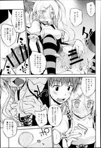 Comic Anthurium 007 2013-11