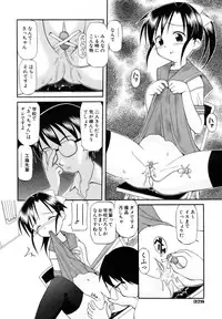 COMIC AUN 2006-10 Vol. 125
