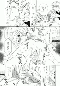 [Kagami Fumio] Onnanoko