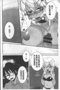 [Ebina Ebi] Shinsen Puriman - Fresh Puriman [Chinese]