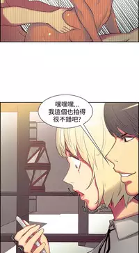 Domesticate the Housekeeper 调教家政妇 ch.1-28 (chinese)