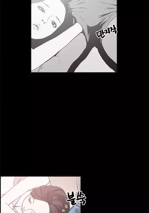 Cohabitation Ch.1-23