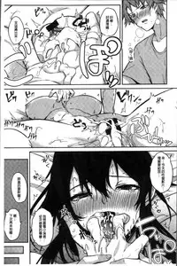 [Kurokawa Otogi] Paizuri [Chinese]