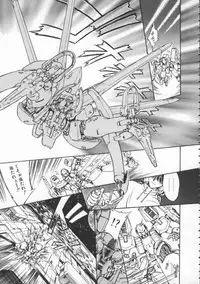 [Ryohta Magaki] Witch 1 1/2