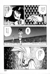 [Konya Takashi] The M-Files