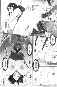 [Bai Asuka] Youbo [Chinese]