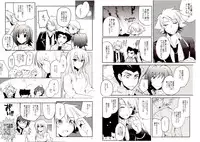 [downbeat (Kirimoto Yuuji)] Valentine Boost Sairoku (Cardfight!! Vanguard) [Digital]