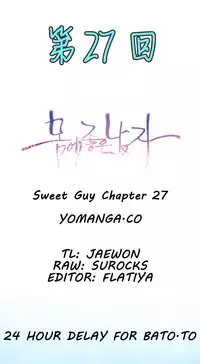[Park Hyeongjun] Sweet Guy Ch.22-42 (Chinese)