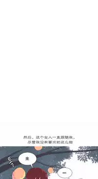 [Rozer] 我统治的世界(A World that I Rule) Ch.1-16 [Chinese]