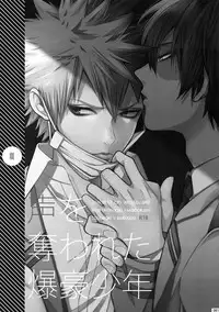 (C92) [APOLLO (JIRO)] My Hero Collection! (Boku no Hero Academia)