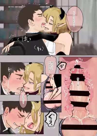 [Takaedakanihasami (Kani)] Kami-sama Yurushite kureru yo ne? [Digital]