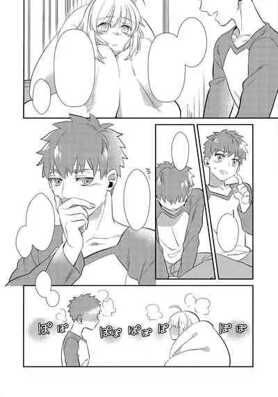 (Super ROOT4to5 2018) [Atama Ohanabatake (Otama)] Nonde Nomarete (Fate/stay night) (Textless)