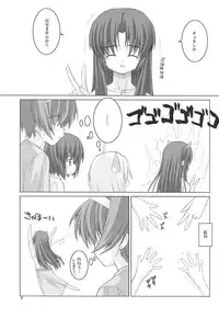 (C62) [Fountain's Square (Hagiya Masakage)] Jazz Mission Ver.2 (Leaf)