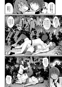 [Saigado] Toshimaku Sodachi no Toshima-san Ch. 1-10