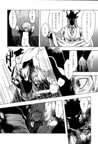 (C88) [GGG (peco2)] Mini Game. (Boku no Hero Academia)