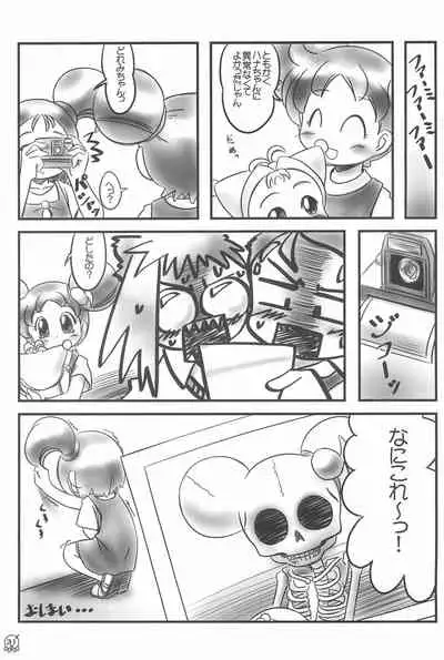 (C59) [Märchen BOX (Various)] AIKO Paradise (Ojamajo Doremi)