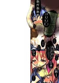 [AVA] Museigen ~Youjo samen bukkake 20 jikan~