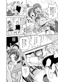 [Tatsunami Youtoku] Choi M Mimiko-san [Digital]