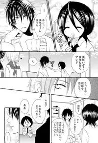 (C73) [DEWDROP (Sakurai Kouki)] Imouto Junkie HYPER! (Bleach)