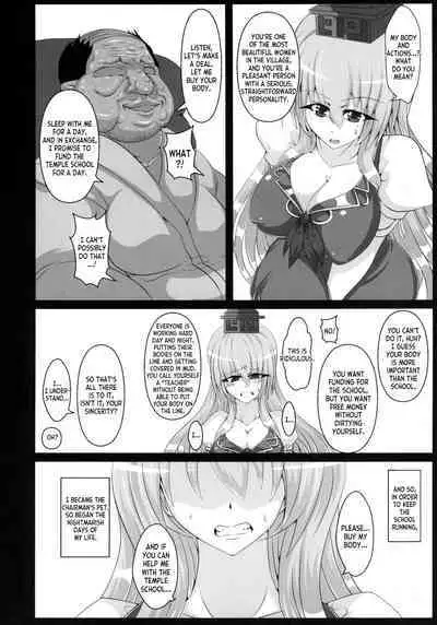 Kamishirasawa Keine no Chitai 1