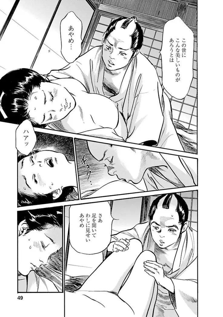 お願いサプリマン My Pure Lady 20